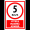 Semn  pentru 5 km viteza maxima admisa