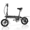 Bicicleta electrica pliabila, roti 14   EB07, 3 viteze, 7.5 Ah,  Megawheels, Negru