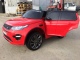 Land Rover Discovery Premium