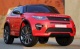 Land Rover Discovery cu Mp4