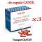 Krill Oil 540 + 60 Capsule CADOU, Omega-3, Tratament colesterol marit si trigliceride