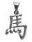 Pandantiv amuleta din argint Zodiac Chinezesc - Cal