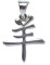 Pandantiv amuleta din argint Zodiac Chinezesc - Capra