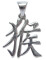 Pandantiv amuleta din argint Zodiac Chinezesc - Maimuta